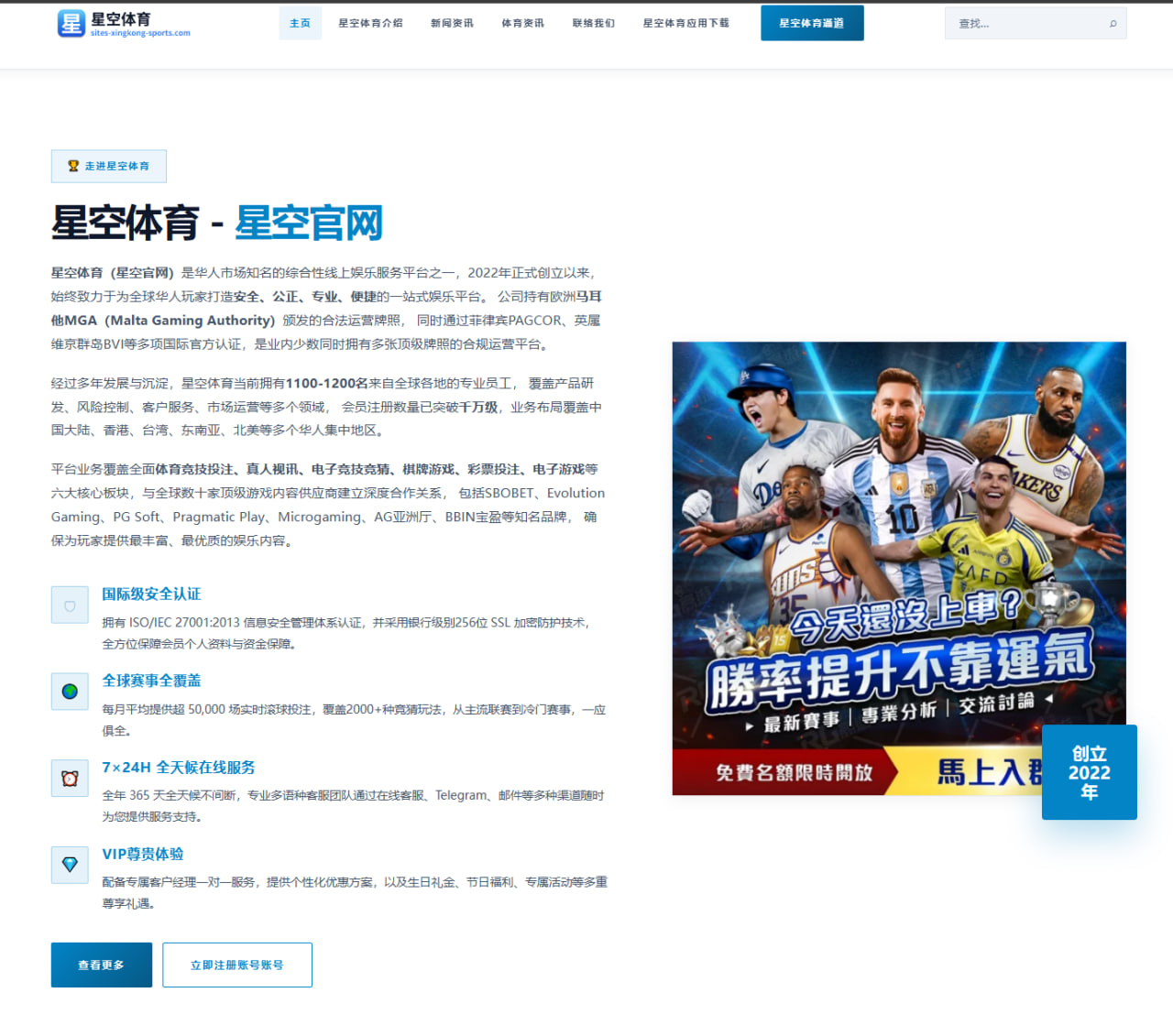 华体会体育登陆：三都主：这次淘汰赛我会支持日本，但如果巴西赢球我也不难过
