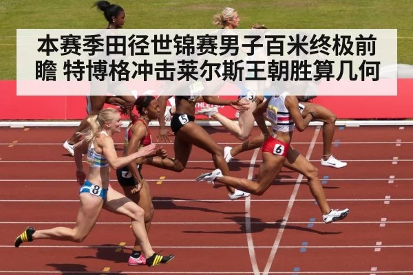 sprint race finish
